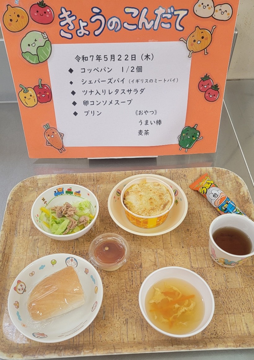 世界の料理